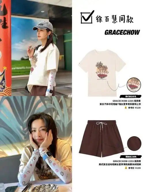 美式百搭基础款 夏日多备两家都是ok的95短裤也是很显腿长显腿瘦