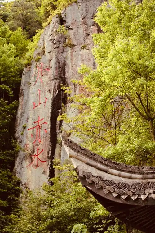 2021丹山赤水-旅游攻略-门票-地址-问答-游记点评,余姚旅游旅游景点推