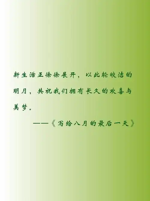 奥运会记者报道引用了王源的句子