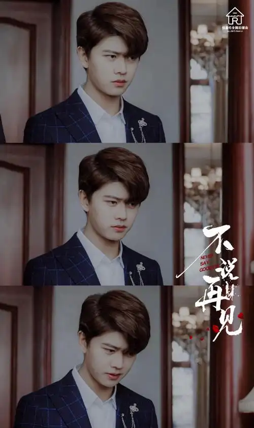 任嘉伦不说再见##任嘉伦穆青