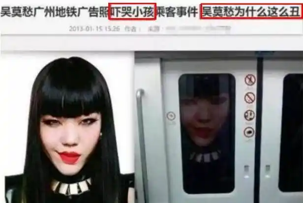 吴莫愁为何突然不"红"了?看她干过的那些事,就一点都不奇怪了