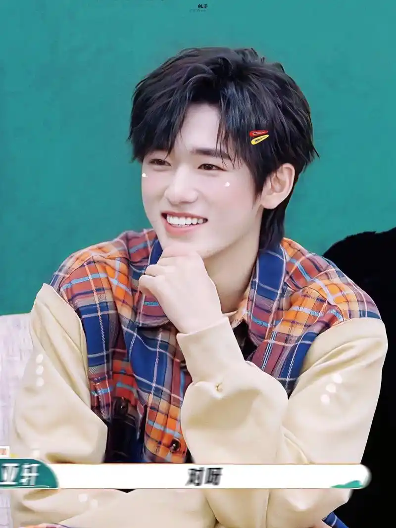 宋亚轩最新可爱壁纸 笑的太甜啦