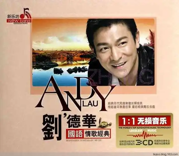 [专辑]刘德华《国语情歌经典》2014年5月最新发行[wav cue] - 音乐