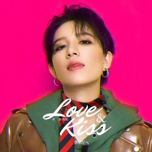 李斯丹妮发新歌《lovekiss》 讲述海滩浪漫邂逅
