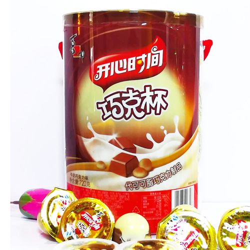 5元包邮直达链接>喜之郎开心时间巧克杯720g趣巧克力券后28.