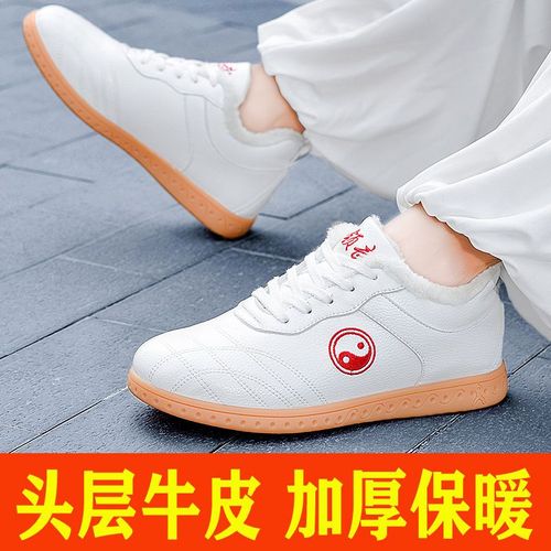 回力陈家沟领武高帮太极棉鞋羊毛里头层软牛皮太极鞋