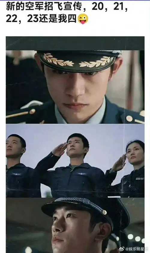 易烊千玺已经连续4年为空军招飞宣传……|易烊千玺|空军招飞|少年