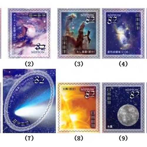外国日本邮票日本信销邮票-天体 第一集-10全-2018-c2350