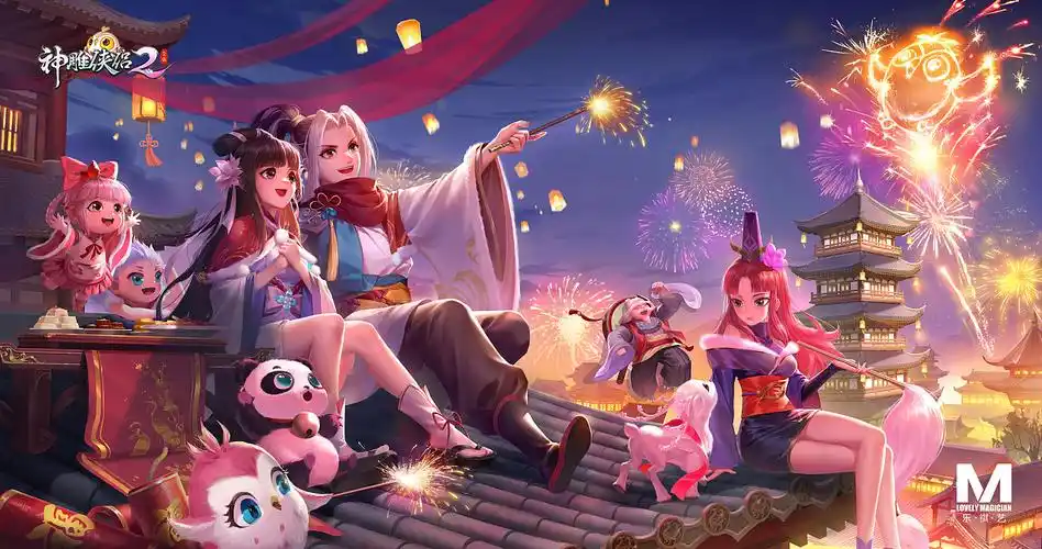 神雕侠侣美宣创作