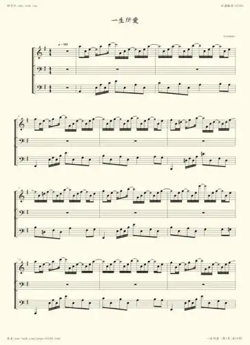 钢琴谱一生所爱