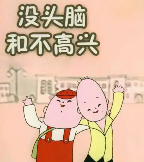 43)千千问讲述了剪刀,石头,布这三个孩子在大千世界中寻求知识的生动