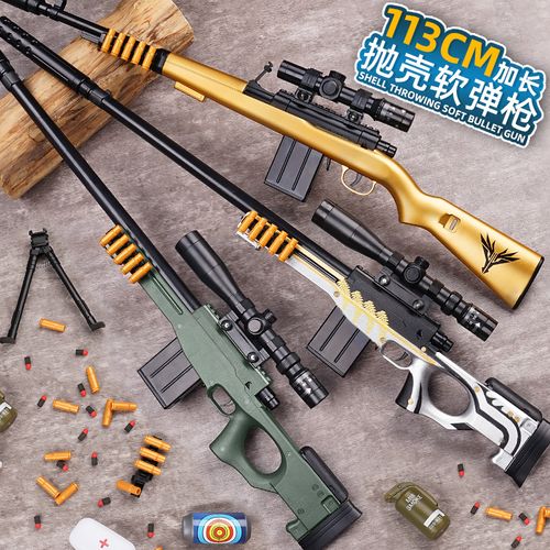 98k拉栓抛壳手动大号吃鸡绝地狙击枪awm玩具枪儿童男孩可发射软弹