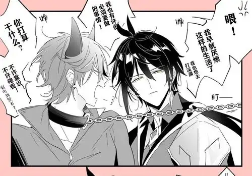 吵架的场合桃花粥关注打开新页奴婢就一破嗑cp的做破饭的ooc泥塑人,放