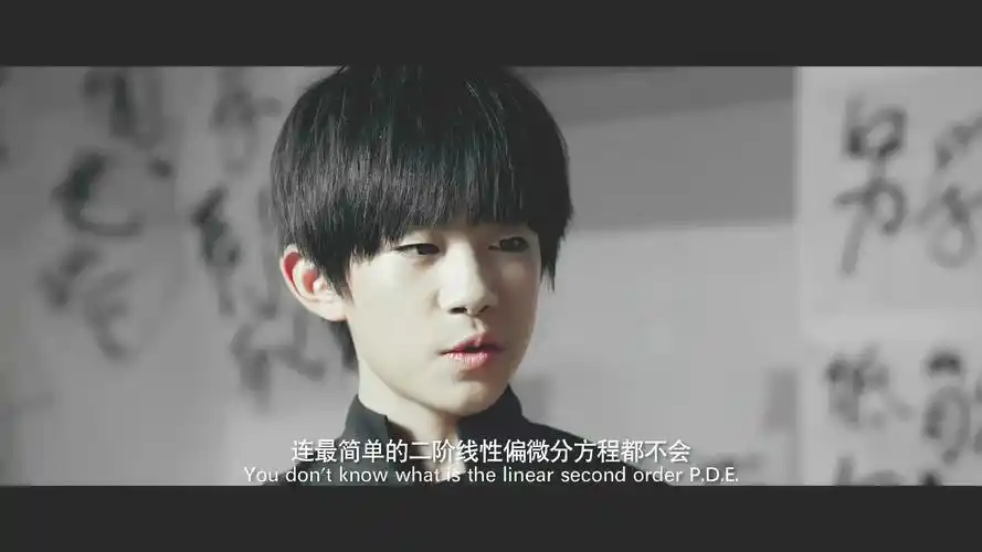 这张易烊千玺的照片来自哪里?