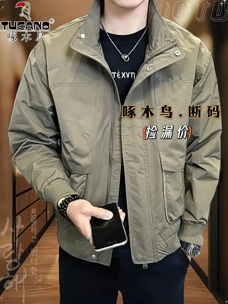 啄木鸟休闲夹克外套