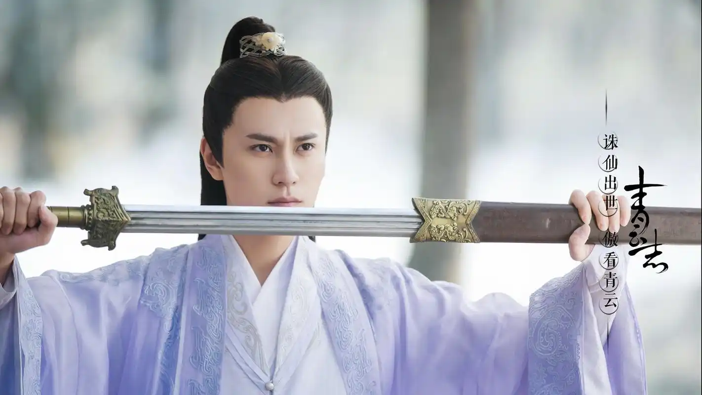 电视剧青云志曾书书秦俊杰桌面壁纸图片下载-大陆影视-手机壁纸下载