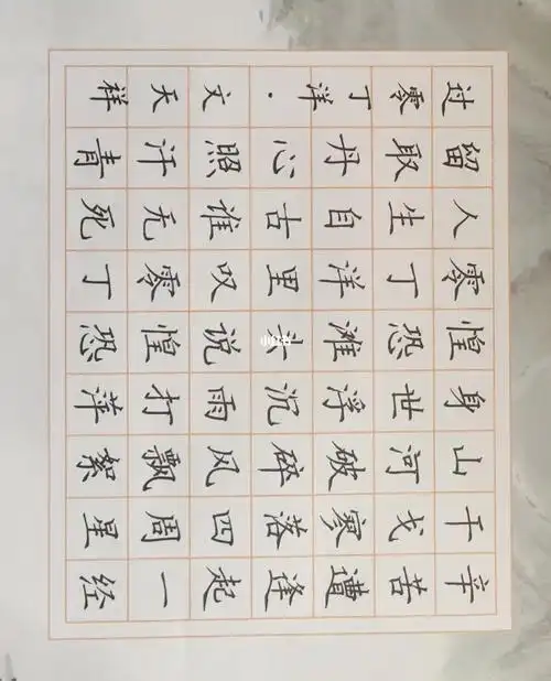 今日练字过零丁洋