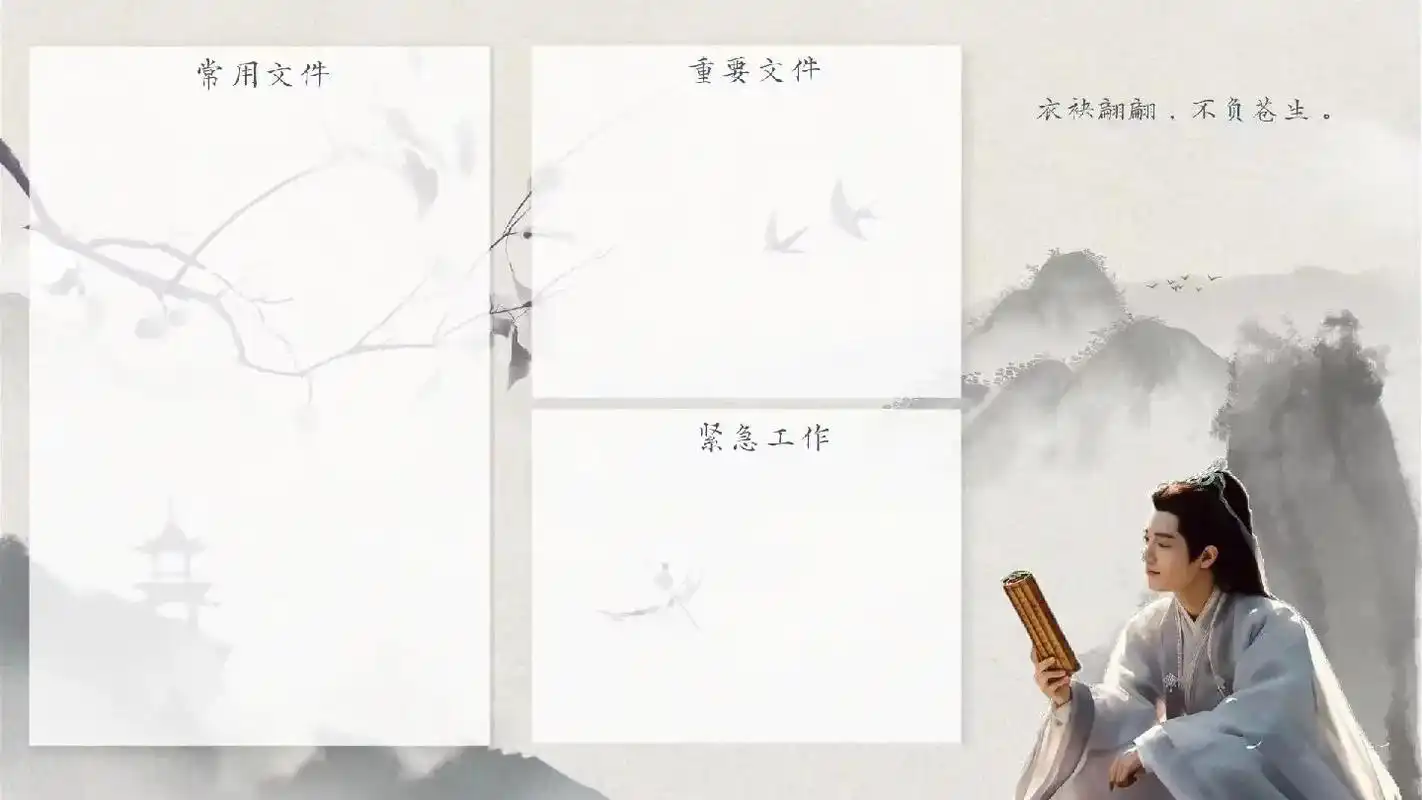 7815 肖战玉骨遥电脑壁纸 - 抖音