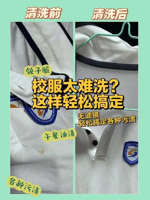 太难洗了该庆幸现在还是短袖,至少没有天天当抹布的袖口其实这个问题