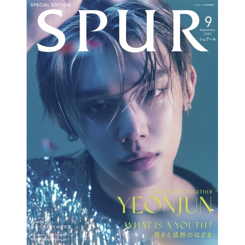 spur 2022年 9月号 増刊 封面 崔然竣yeonjun 日本杂志 进口明星杂志