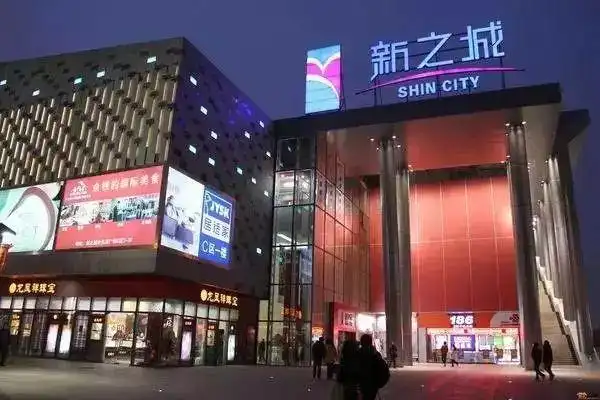 云蝠·云上品无锡八佰伴大东方百货百盛商场亿百茂业无锡茂业百货(茂