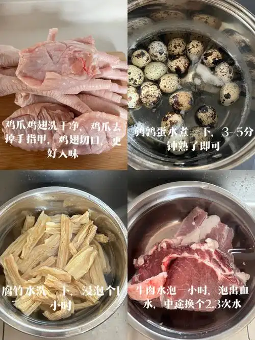 今天就吃这山姆辣卤汁制作卤味儿