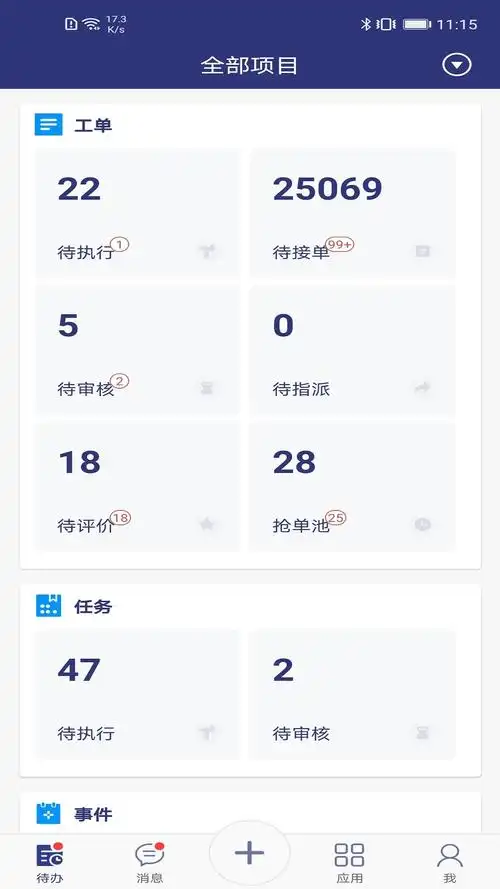 10.14_闪电下载网