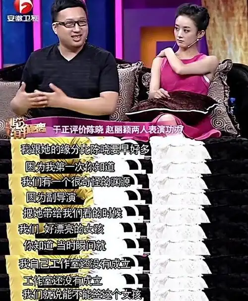 他们和赵丽颖同台冠军,一个为戏增肥生病,一个惨遭雪藏|杨幂|何琢言