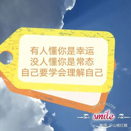 每日一语9个成长建议命运掌握在自己手里