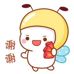 原创表情包蜜蜂哥哥