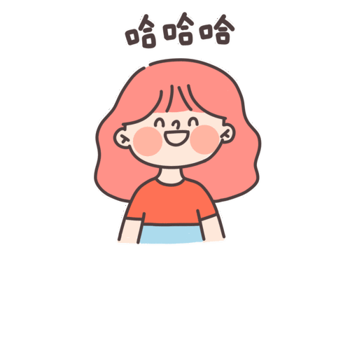 可爱风女孩表情包创作