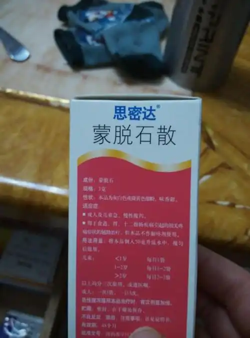 宝宝拉肚子要用什么药最后