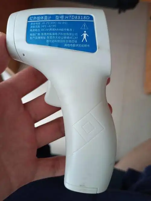 可孚电子体温计