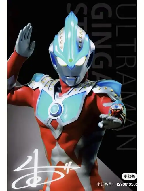 银河维克特利专属图片