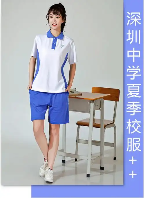(透气)深圳中小学速干校服中学生统一礼服男女夏季运动服套装初高中生