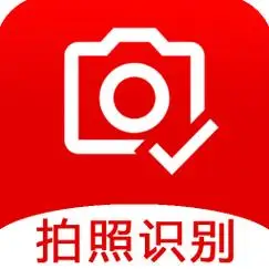 拍照识别免费版app下载-拍照识别免费版手机版 v2.0.0 - 安下载