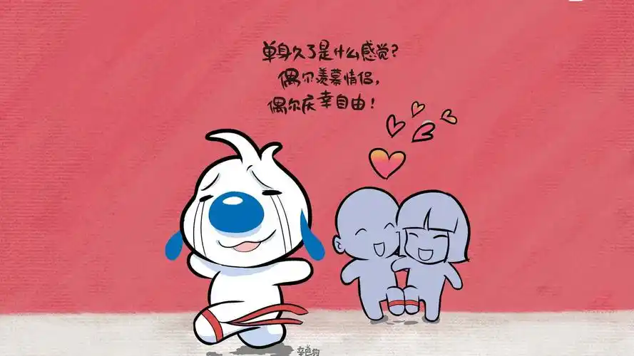 单身经典系列壁纸 单身狗搞笑图片 辛巴狗经典语录 - 桌面天下(desktx