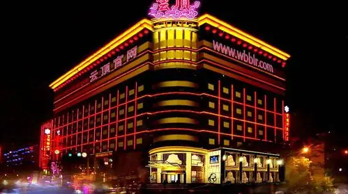 云顶国际是什么地方马来西亚最大的国际度假城