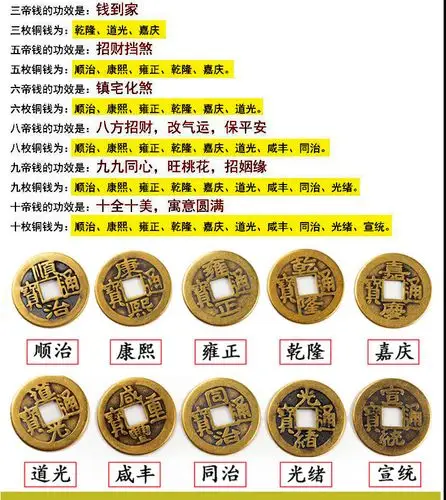 开光五帝钱真品铜钱镇宅辟邪纯铜保真五帝铜钱挂件风水招财化煞仿