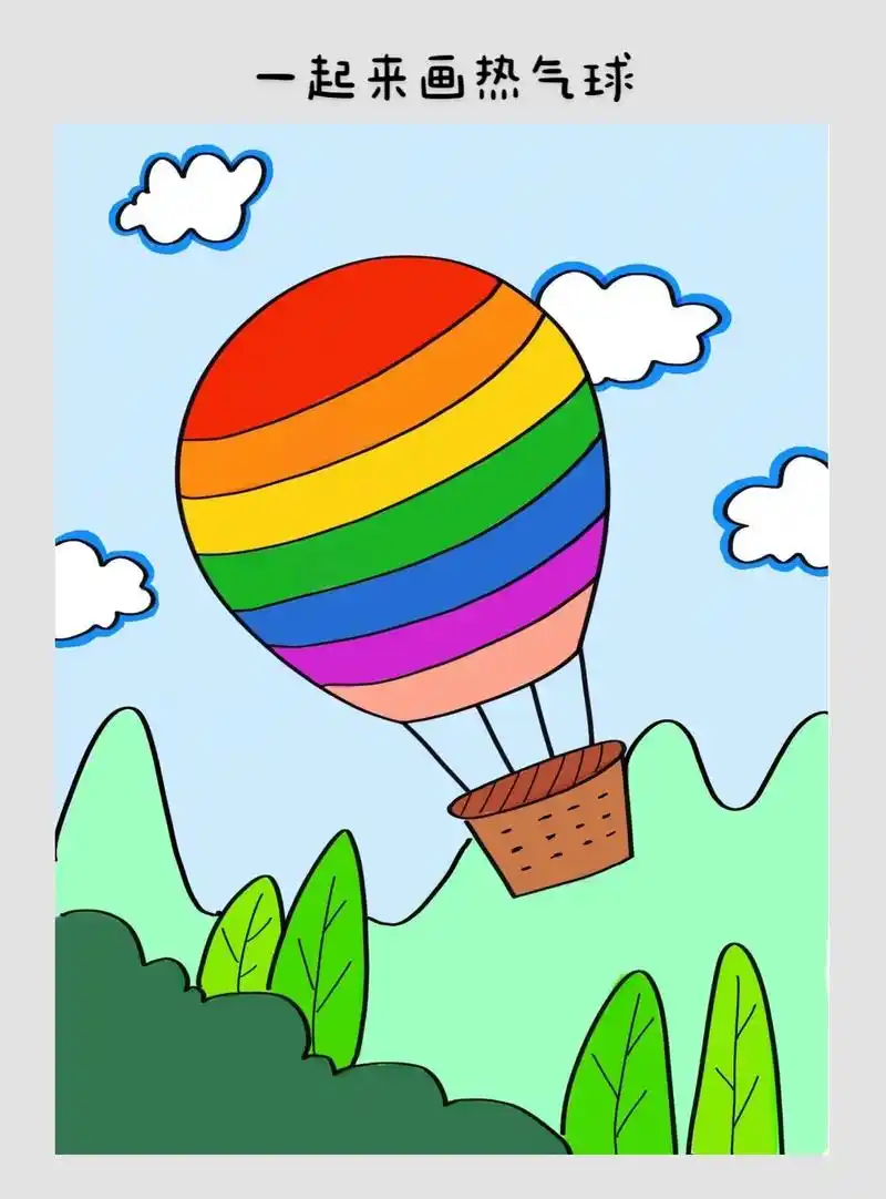 跟我来吧,乘上热气球,做个 - 抖音