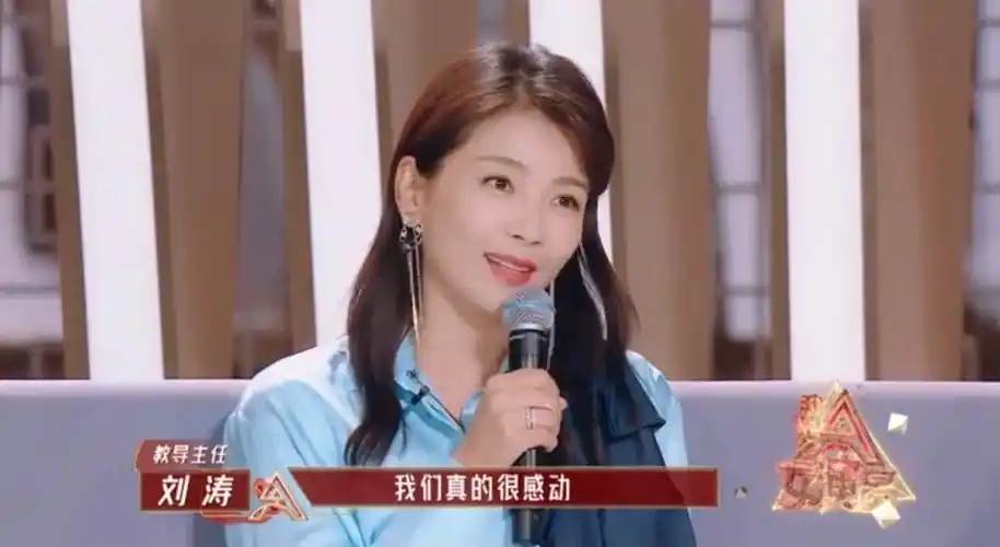 我是女演员能让刘涛瞬间落泪的到底是什么样的新人