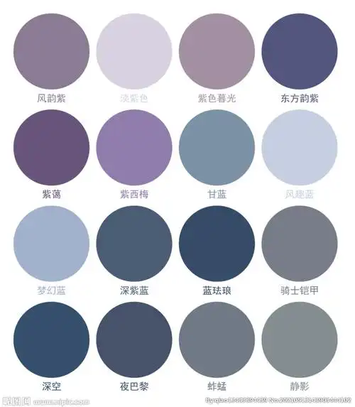 莫兰迪冷色系