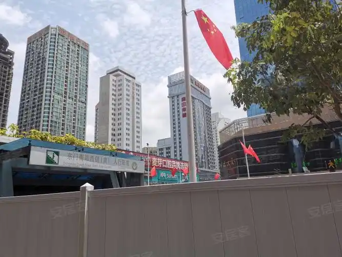 金城大厦(罗湖)