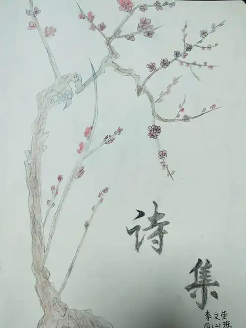 我给我的诗歌集做了个漂亮的封面