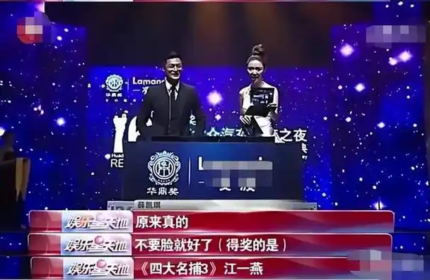 这个奖的获得者正是江一燕,薛凯琪解释说是因为她剧中一直蒙面,观众看