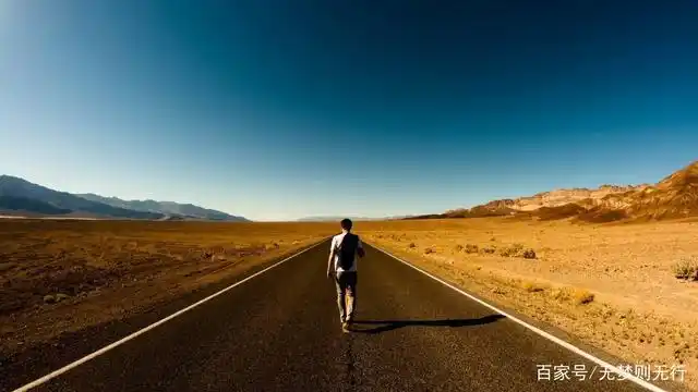 人生这条路,终究还是要一个人走