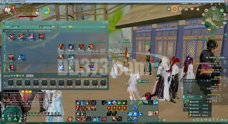 外观天策有天策盒子唐门盒子粉盒子九阙天影碎魂橙武外观超值