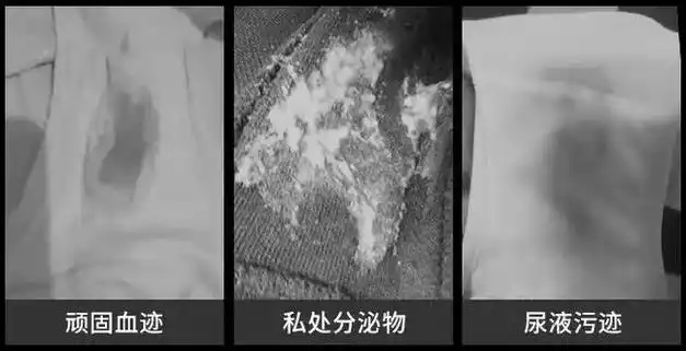 毕竟脱下来的内裤,粘附着尿液,白带分泌物,粪便……哪怕你上一回厕所