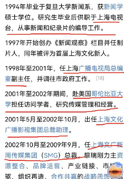 华人文化#关于我被虎丘法院封账户的事情,打电话到高级法院查询一下