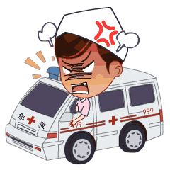 护士小葵gif救护车gif怒火gif黑脸gif